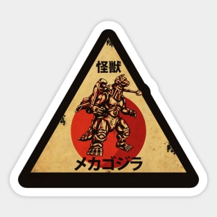 Mecha Gojira Sticker